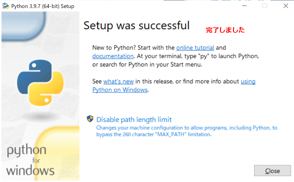 f:id:h_267_sunny:20211105235705p:plain