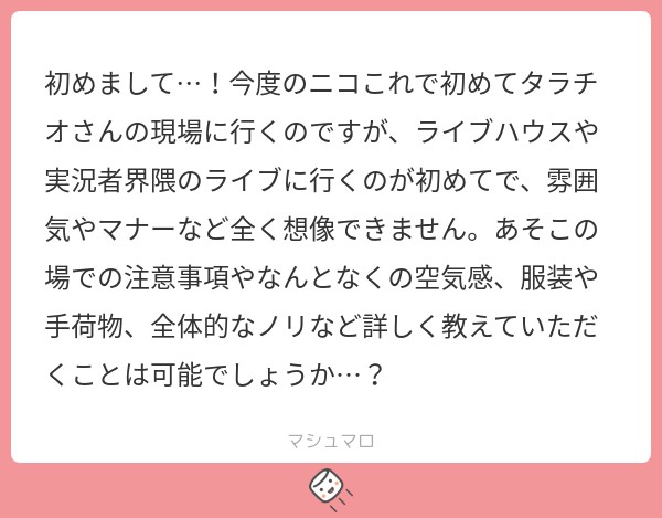 f:id:h_4451u:20220712003648j:image