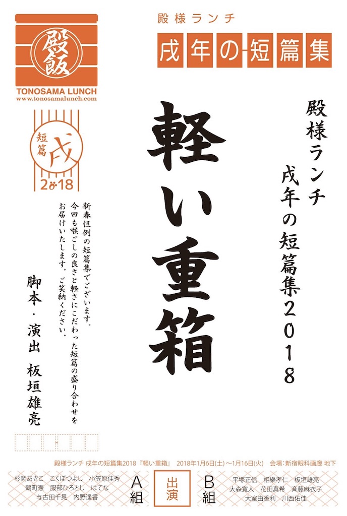 f:id:h_8107:20180102091443j:image f:id:h_8107:20180102091443j:image