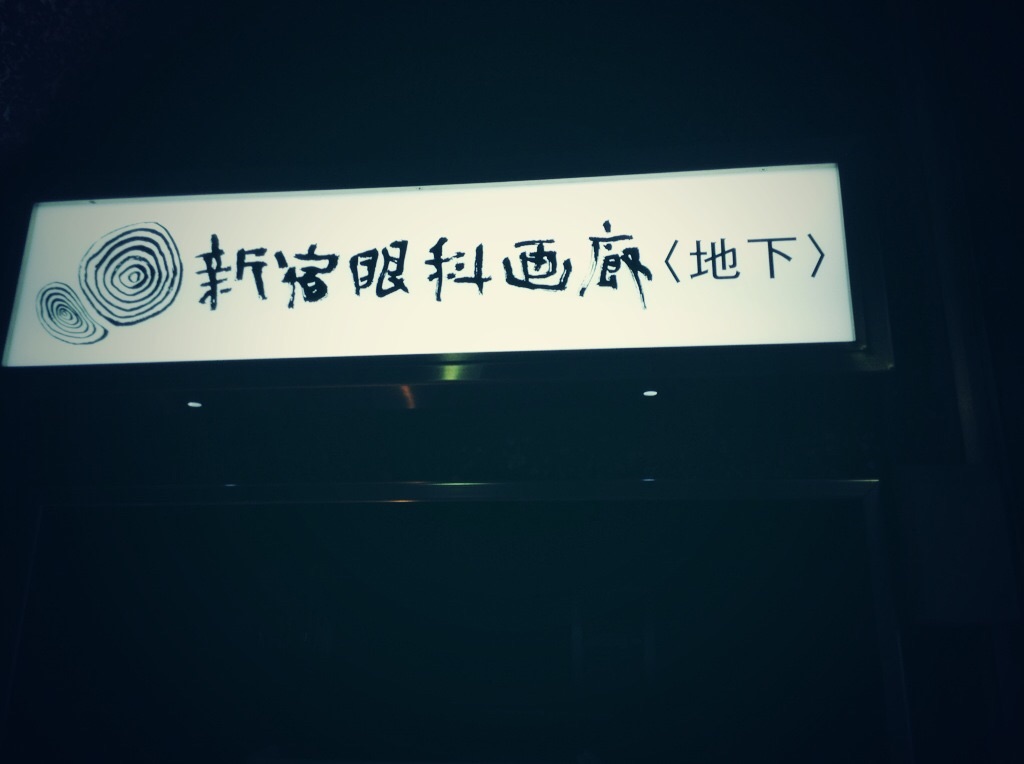 f:id:h_8107:20180102092436j:image f:id:h_8107:20180102092436j:image