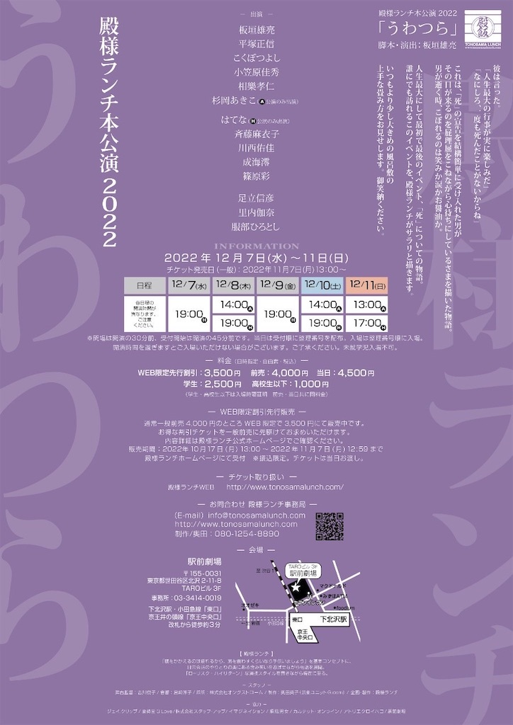 f:id:h_8107:20221128203629j:image