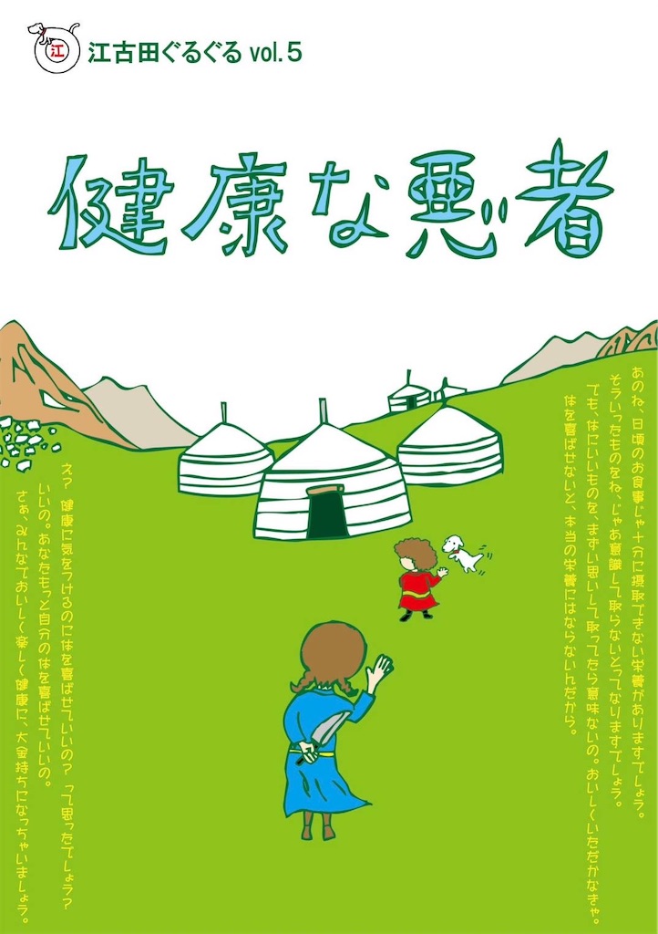 f:id:h_8107:20231030225733j:image
