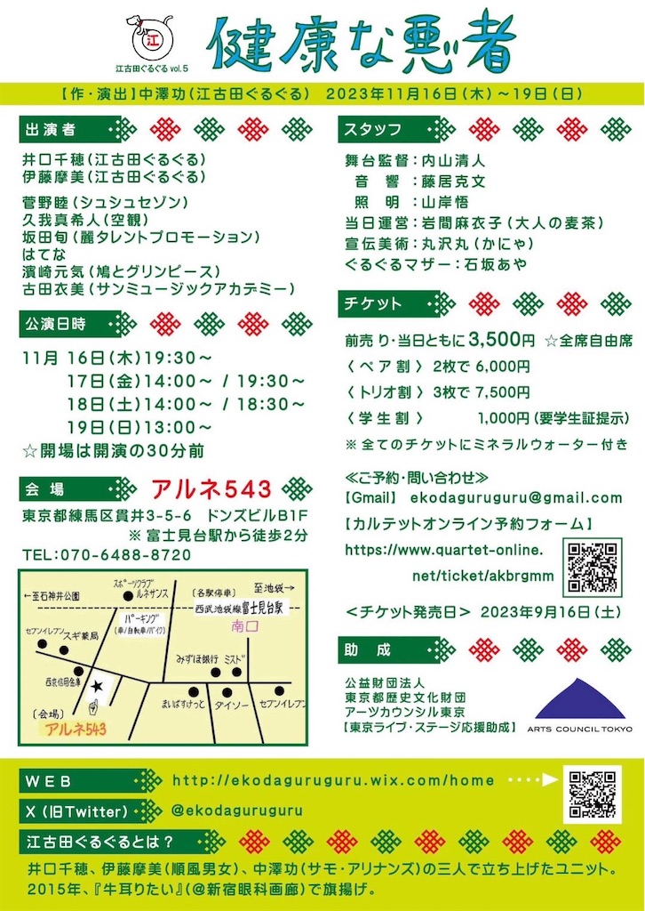 f:id:h_8107:20231030225736j:image