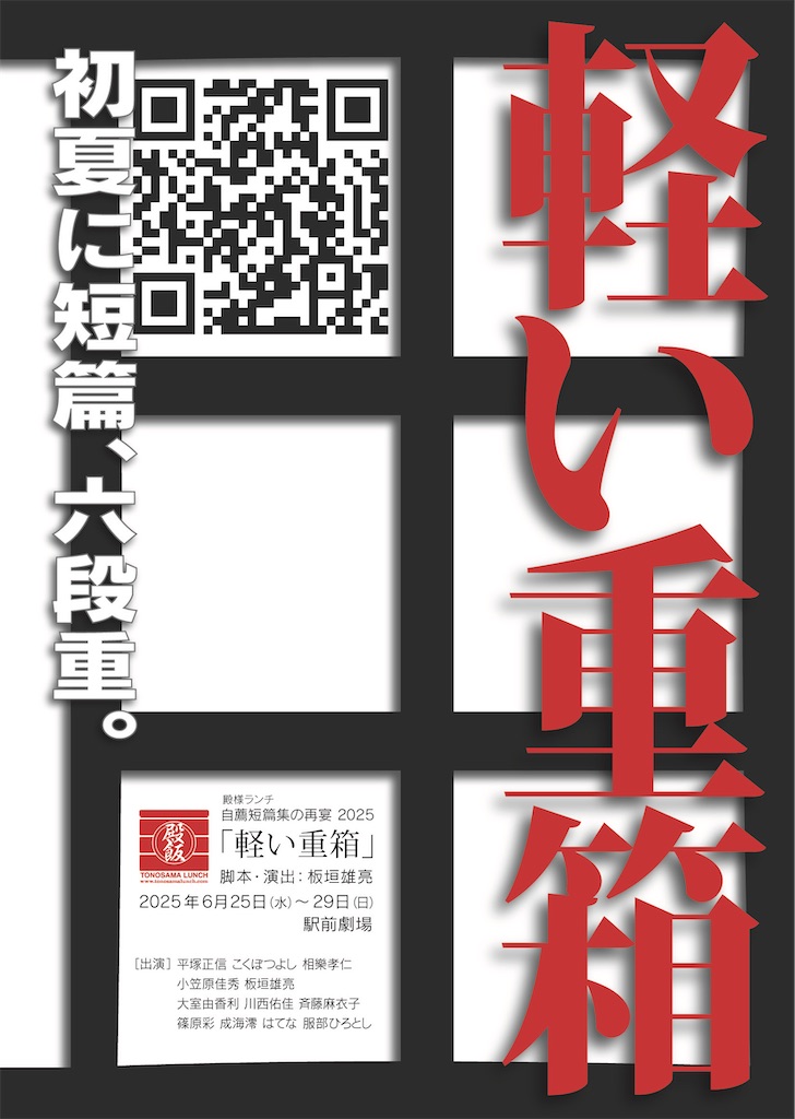 f:id:h_8107:20250423212557j:image
