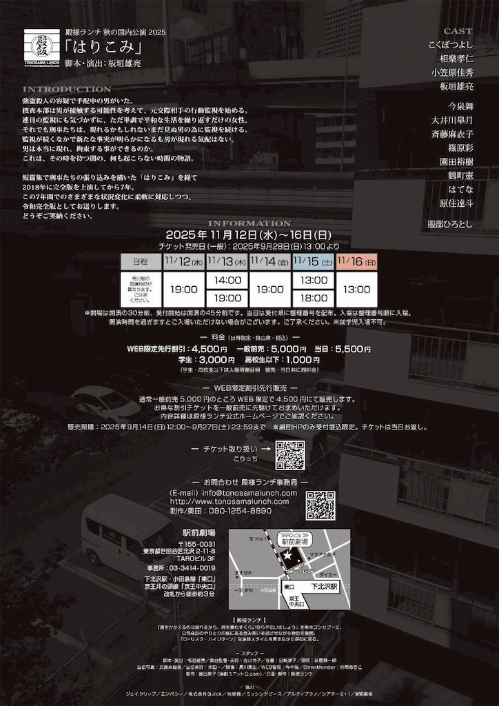 f:id:h_8107:20251110220510j:image