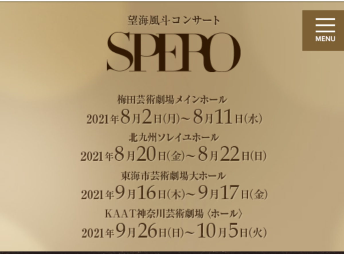 f:id:h_9073:20210802211828p:plain