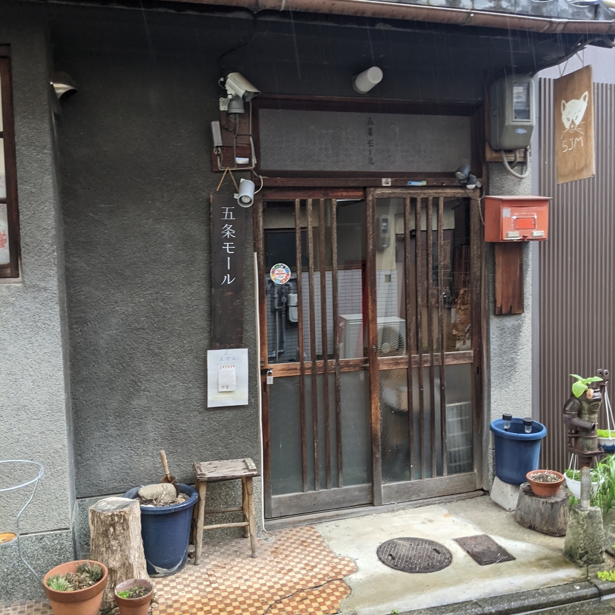 f:id:h_9073:20210912201140j:plain