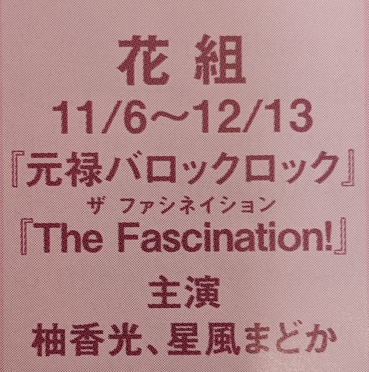 f:id:h_9073:20211106101454j:plain