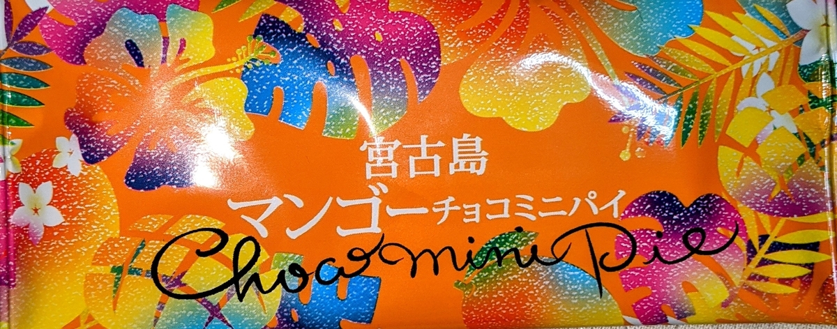 f:id:h_9073:20211109222644j:plain