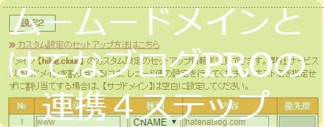 f:id:h_beer22:20190321134551j:plain