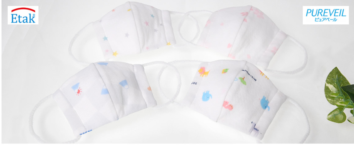 ミキハウス子供用マスク