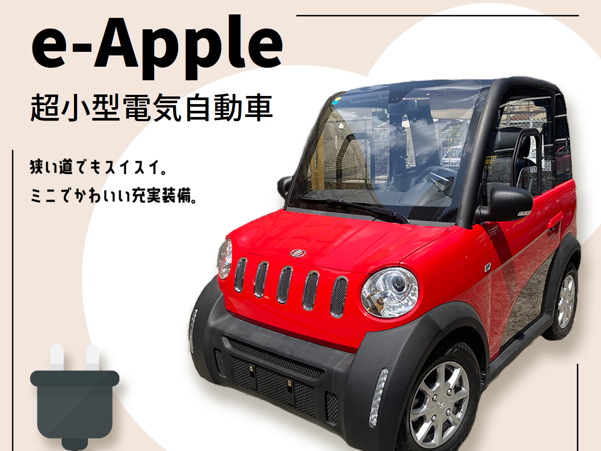 f:id:h_bloge-applejp:20210603082720p:plain