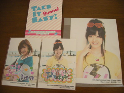 f:id:h_c_r32:20090905123858j:image f:id:h_c_r32:20090905123858j:image