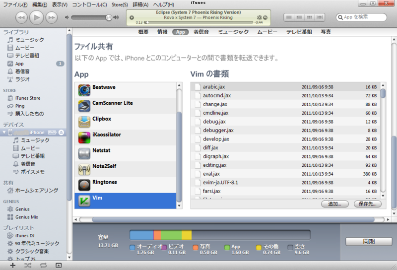 f:id:h_east:20120127133537p:image