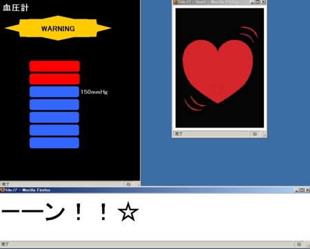 f:id:h_gomi:20080908162742j:image