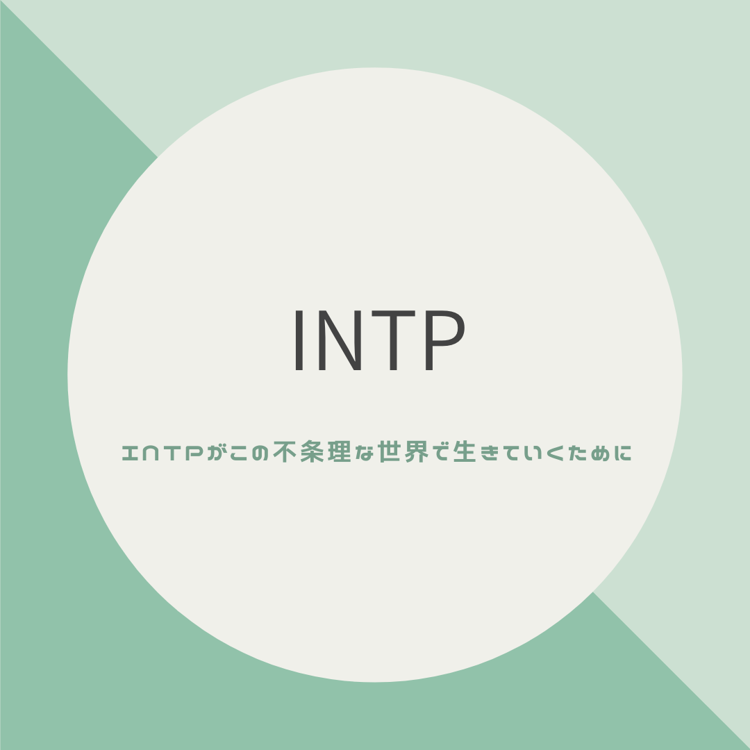 どうでもいいこと どうでもいいこと