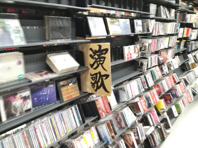 500円で詰め放題! - せどり冒険記