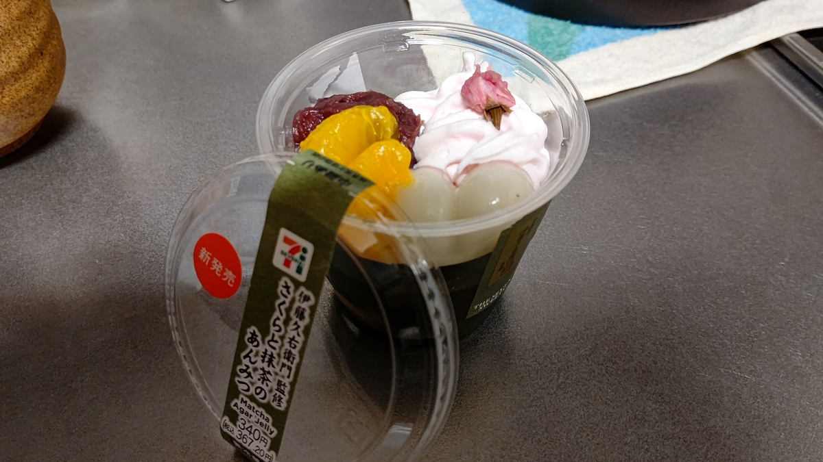f:id:h_konchan:20220404204114p:plain