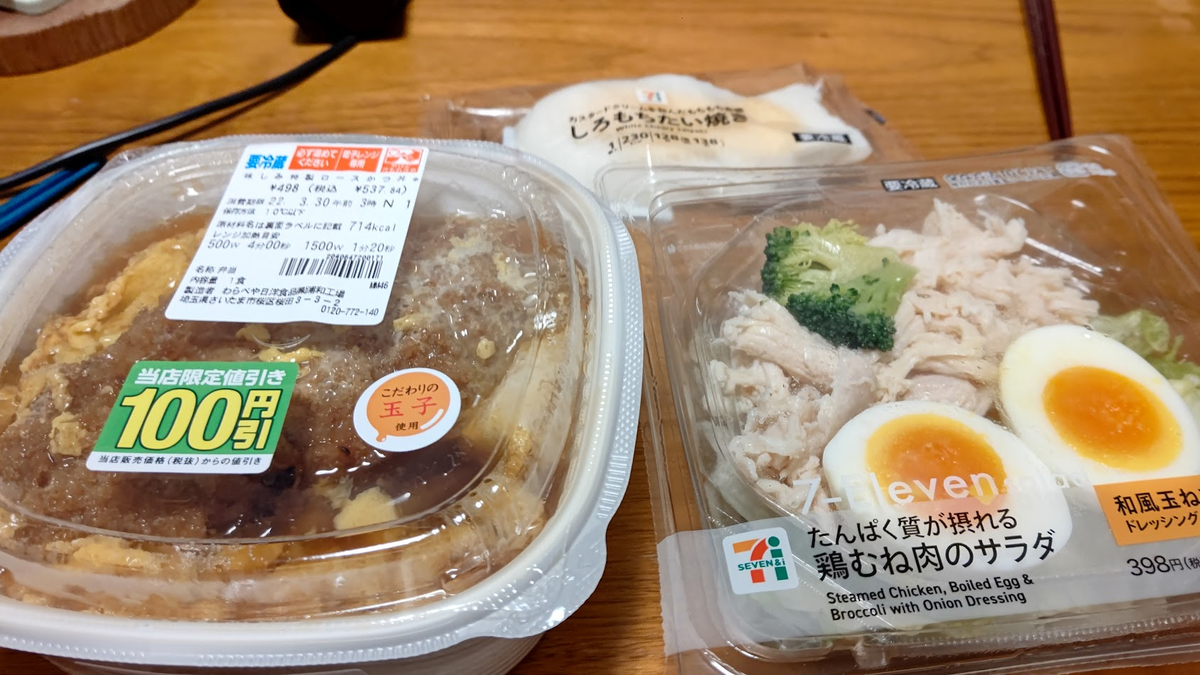 f:id:h_konchan:20220404211123p:plain