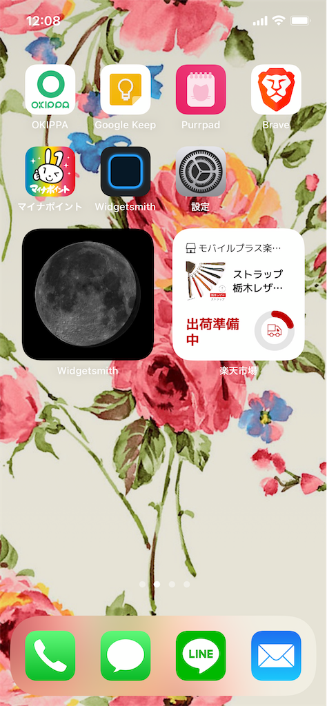 f:id:h_kouro:20201104091556p:image f:id:h_kouro:20201104091556p:image