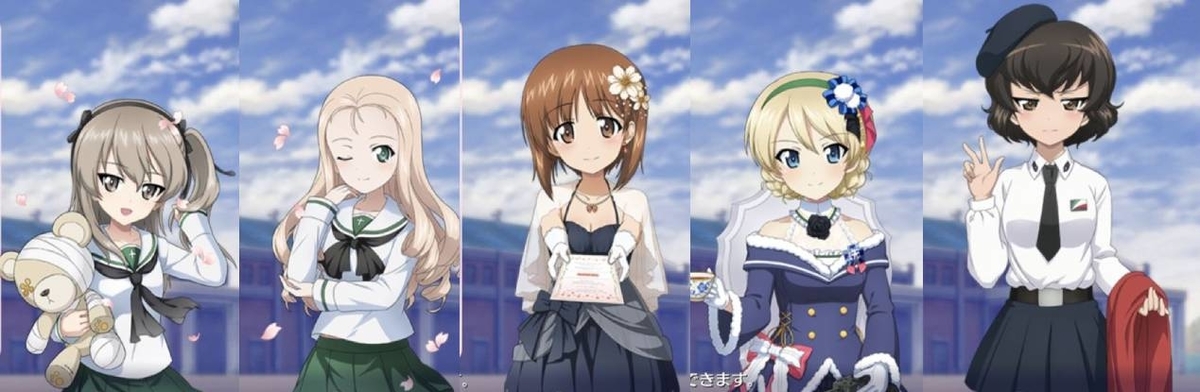 ガールズ パンツァー 戦車道大作戦 19年8月公式戦やってます 続 ときどき更新する趣味の模型日記 ガールズ パンツァー 戦車道大作戦 19年8月公式戦やってます 続 ときどき更新する趣味の模型日記
