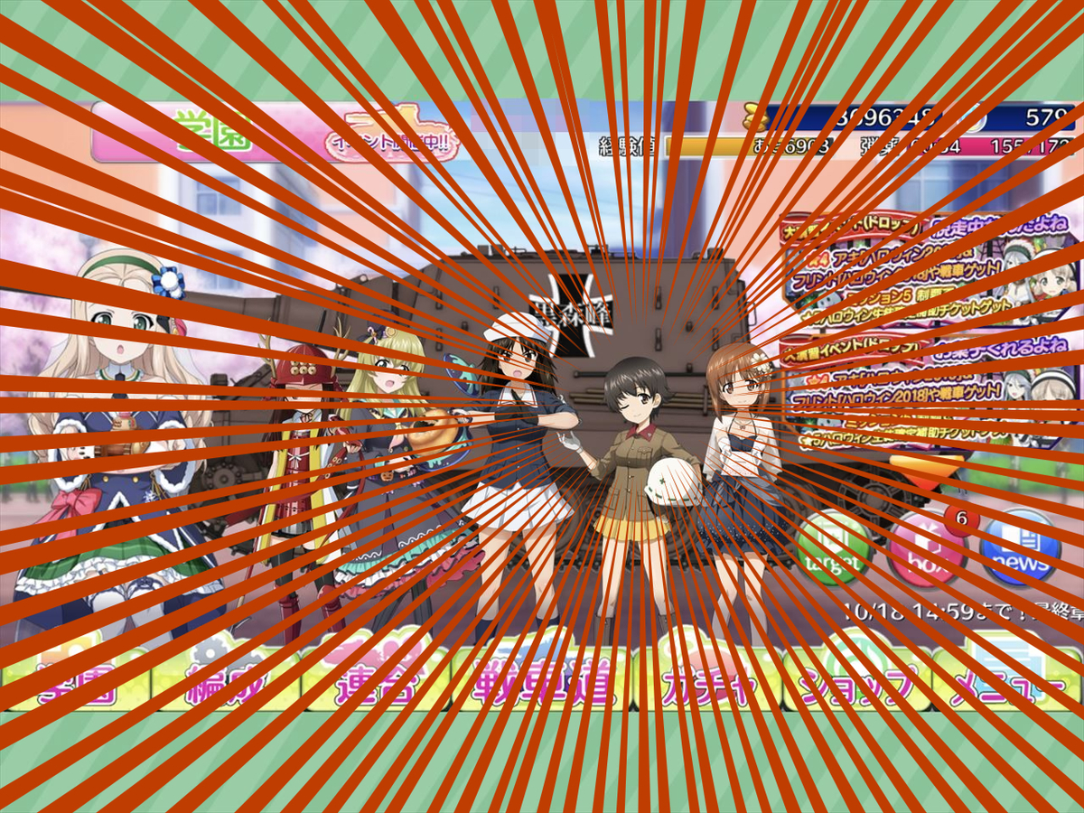 ガールズ パンツァー 戦車道大作戦 念願の あのキャラ を手に入れたぞ 続 ときどき更新する趣味の模型日記