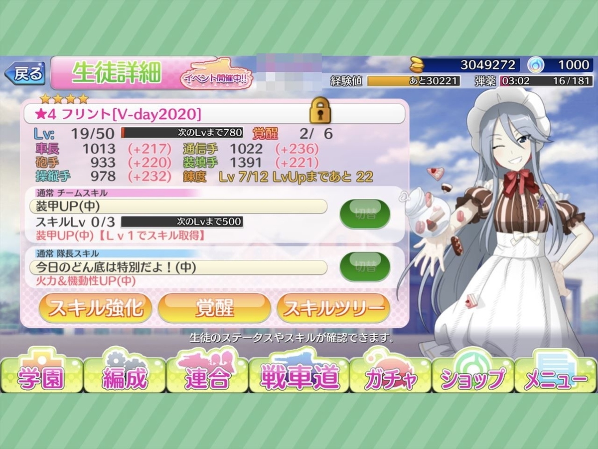 f:id:h_macky:20200214232942j:plain f:id:h_macky:20200214232942j:plain