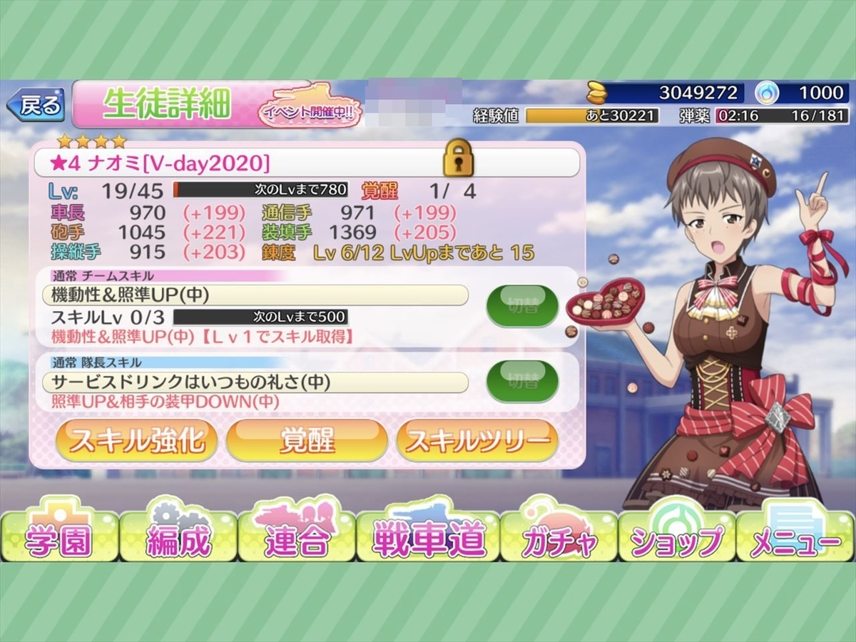 f:id:h_macky:20200214232957j:plain f:id:h_macky:20200214232957j:plain