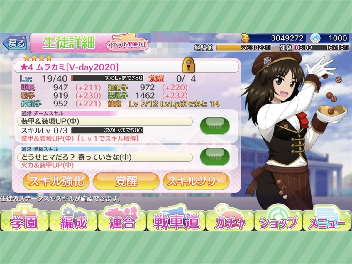 f:id:h_macky:20200214233010j:plain f:id:h_macky:20200214233010j:plain