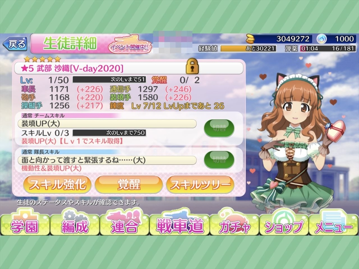 f:id:h_macky:20200214233030j:plain f:id:h_macky:20200214233030j:plain