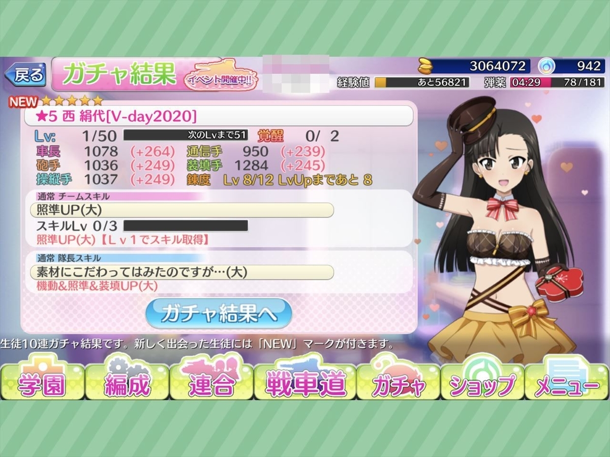 f:id:h_macky:20200214233057j:plain f:id:h_macky:20200214233057j:plain