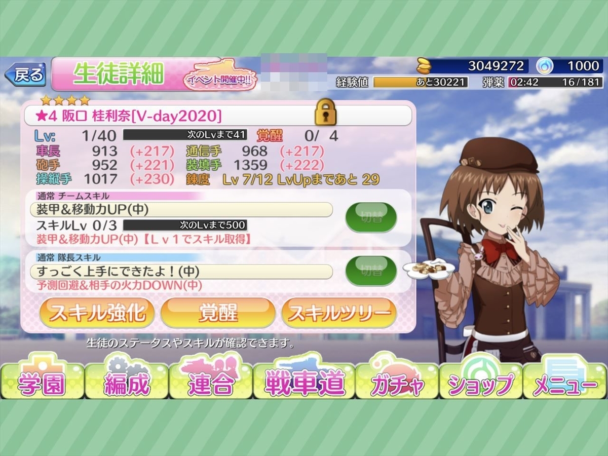 f:id:h_macky:20200214233144j:plain f:id:h_macky:20200214233144j:plain
