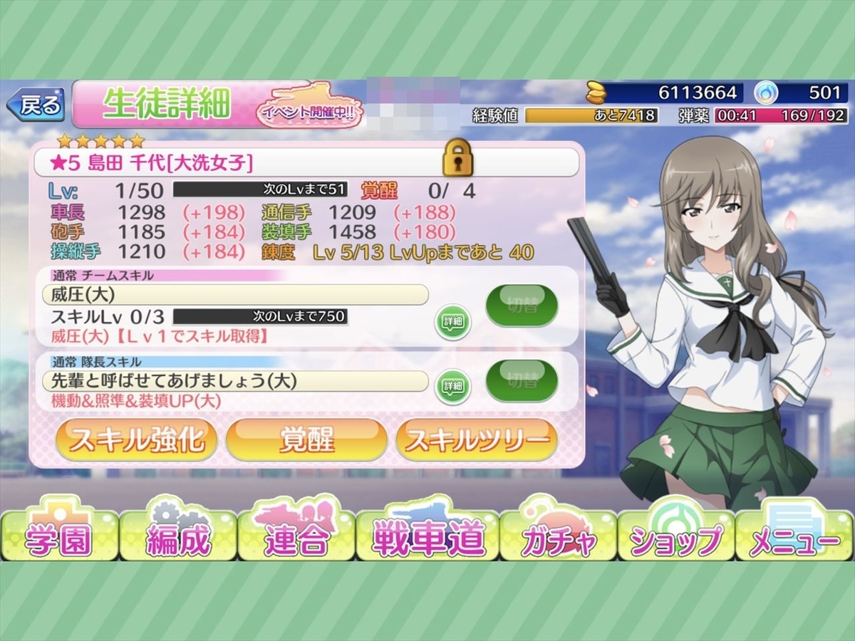 ガールズ パンツァー 戦車道大作戦 例のお方を引くことに成功する 続 ときどき更新する趣味の模型日記