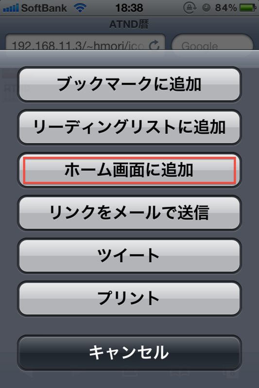 f:id:h_mori:20120107183014p:image:w240 f:id:h_mori:20120107183014p:image:w240