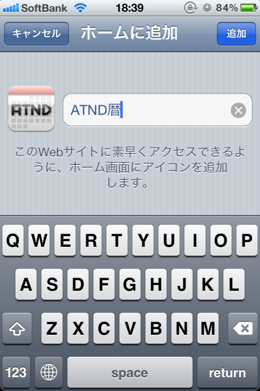 f:id:h_mori:20120107183015p:image:w240 f:id:h_mori:20120107183015p:image:w240