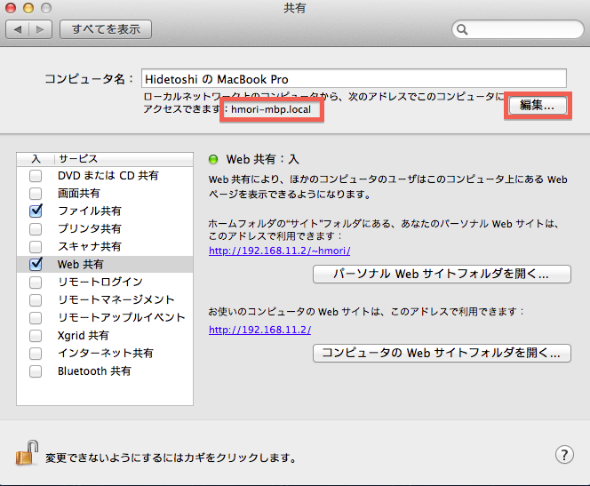 f:id:h_mori:20120131004756p:image:w360 f:id:h_mori:20120131004756p:image:w360