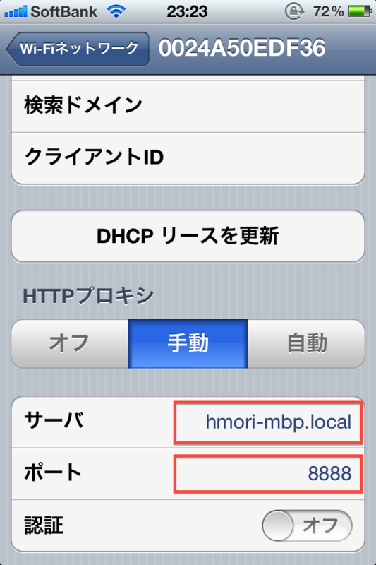 f:id:h_mori:20120131004800p:image:w360 f:id:h_mori:20120131004800p:image:w360