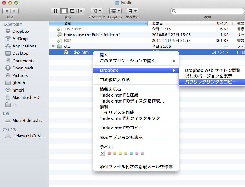 f:id:h_mori:20120224000410p:image:w360 f:id:h_mori:20120224000410p:image:w360