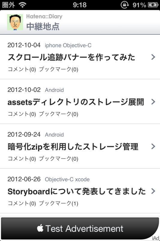 f:id:h_mori:20121004091958p:image:w180 f:id:h_mori:20121004091958p:image:w180