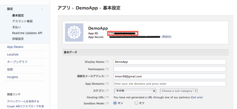f:id:h_mori:20121010223008p:image:w360 f:id:h_mori:20121010223008p:image:w360