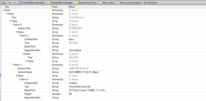 f:id:h_mori:20121017020151p:image:w640 f:id:h_mori:20121017020151p:image:w640