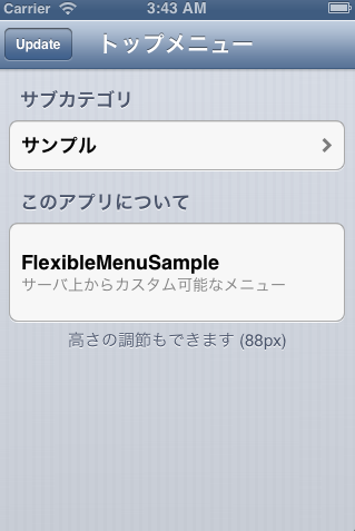 f:id:h_mori:20121017021239p:image:w240 f:id:h_mori:20121017021239p:image:w240