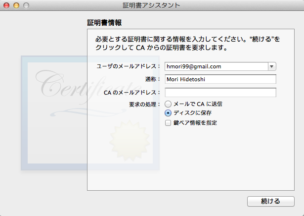 f:id:h_mori:20121122133659p:image:w360 f:id:h_mori:20121122133659p:image:w360
