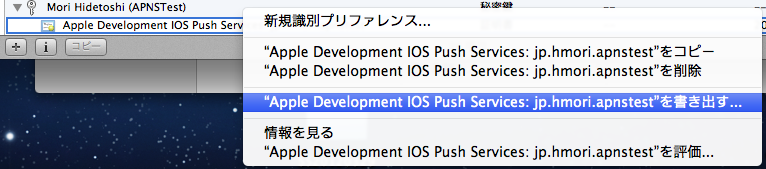 f:id:h_mori:20121122133708p:image:w360 f:id:h_mori:20121122133708p:image:w360