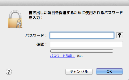 f:id:h_mori:20121122133709p:image:w360 f:id:h_mori:20121122133709p:image:w360