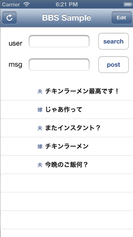 f:id:h_mori:20121125231019p:image:w180 f:id:h_mori:20121125231019p:image:w180