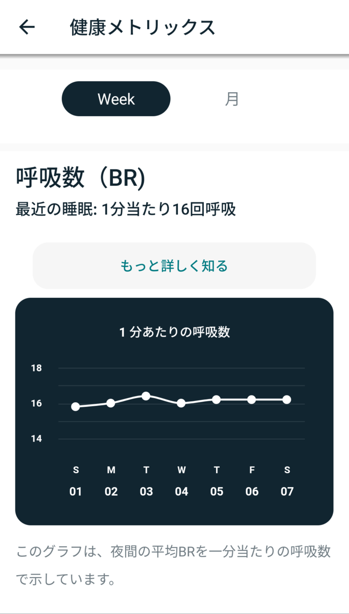 f:id:h_nabeka:20201113165609p:plain