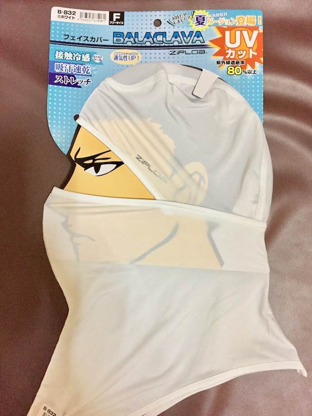 フェイスカバー