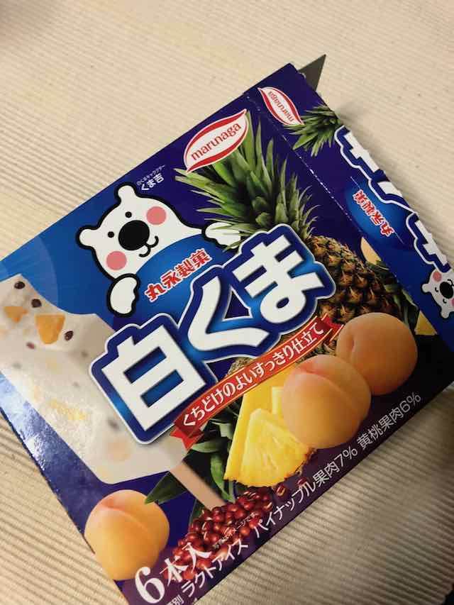 白くまアイス