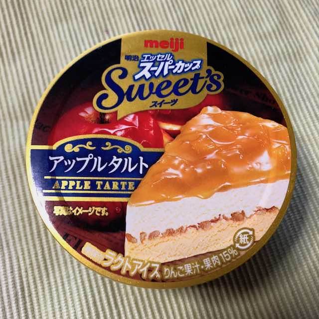 エッセルスーパーカップSweet’s
のアップルタルト